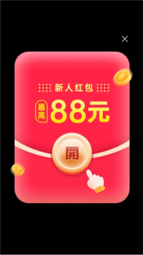 橙子消消乐赚钱游戏2