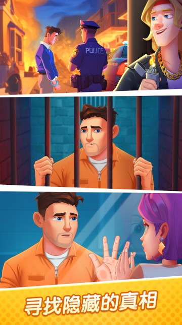 绯闻美食街最新版2