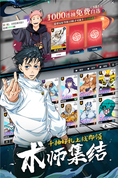 零界战区0.1折扣版3