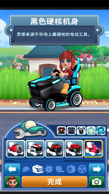 只是割草官方版截图1