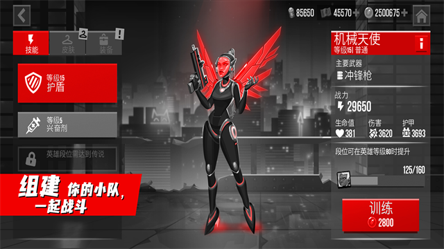 子弹回声中文版截图3