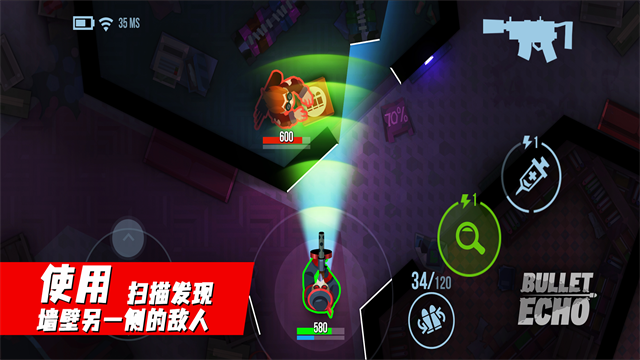 子弹回声中文版截图5