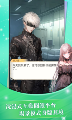 趣穿书免广告版2