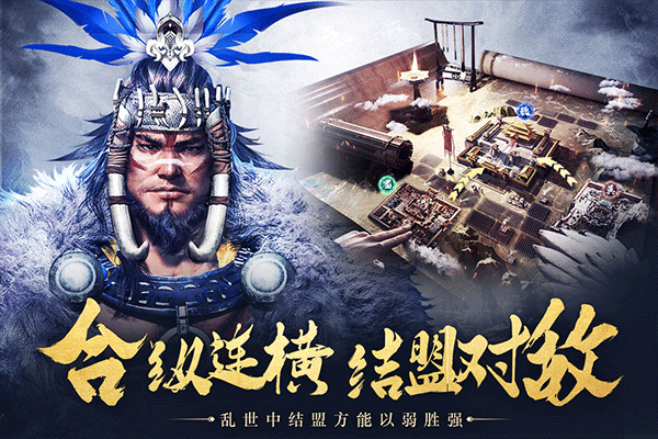 城池攻坚战官方正版截图1