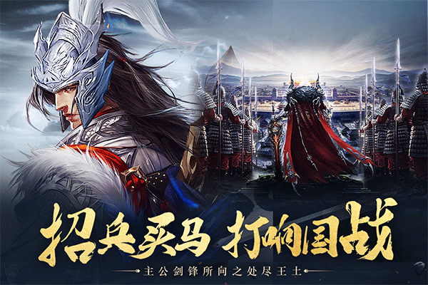 城池攻坚战官方正版截图4