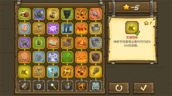 王国保卫战CT版最新版2