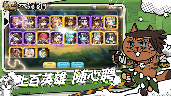 洛伊的移动要塞正版截图2