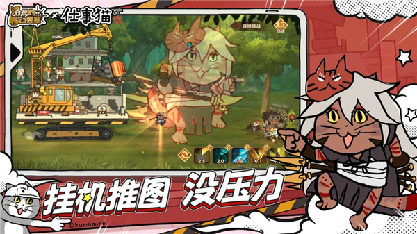 洛伊的移动要塞正版截图4