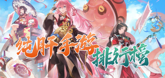 纯肝免费的游戏大全-免费版手游推荐-纯肝题材手游合集