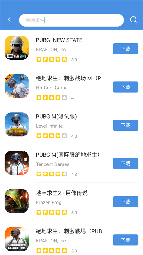 GamesToday截图2