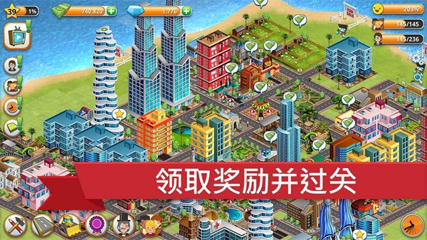 Village City: Island Sim(乡村城市：模拟岛屿)截图1