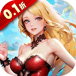 创世纪神0.1折手游