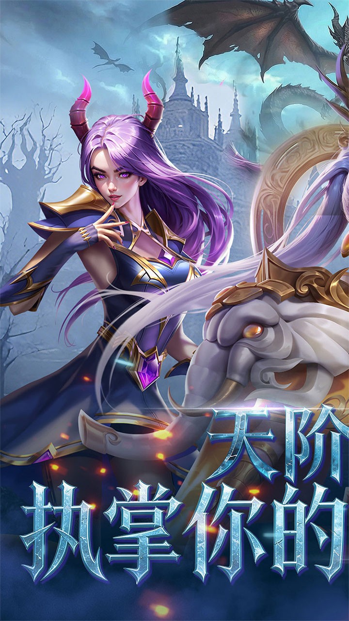 创世纪神0.1折手游4