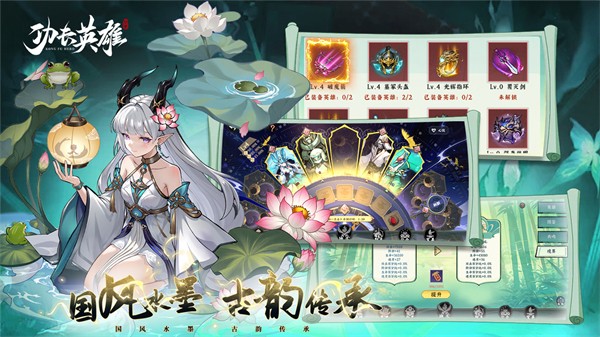 功夫英雄无限古玉版3