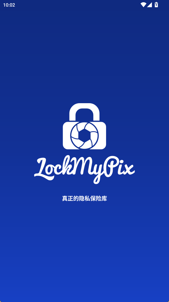 LockMyPix1