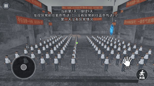 中式千禧梦游戏4