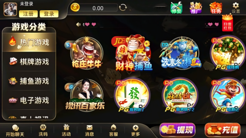 荣耀棋牌com旧版本官方版截图2