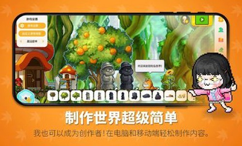 冒险岛世界官方版3