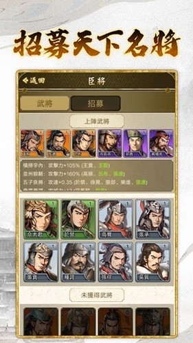 皇帝模拟器3国际服2