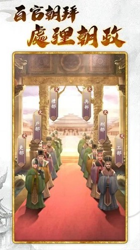 皇帝模拟器3国际服1