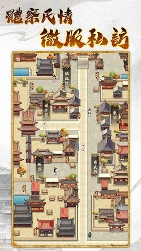 皇帝模拟器3国际服3