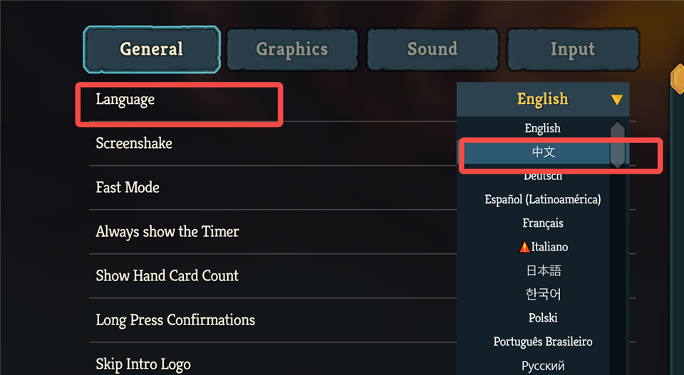 如何设置中文截图2