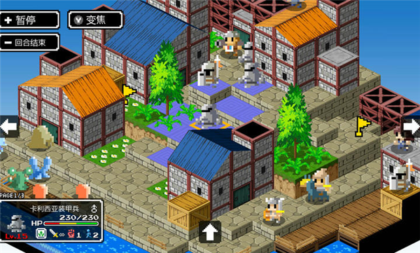 史莱姆的野望无限金币版截图3