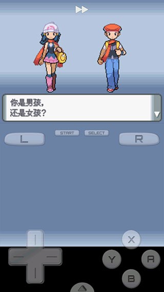 口袋妖怪珍珠内置修改器版3