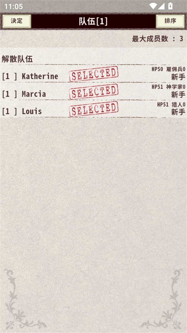  骑士与龙4内置MOD菜单版2