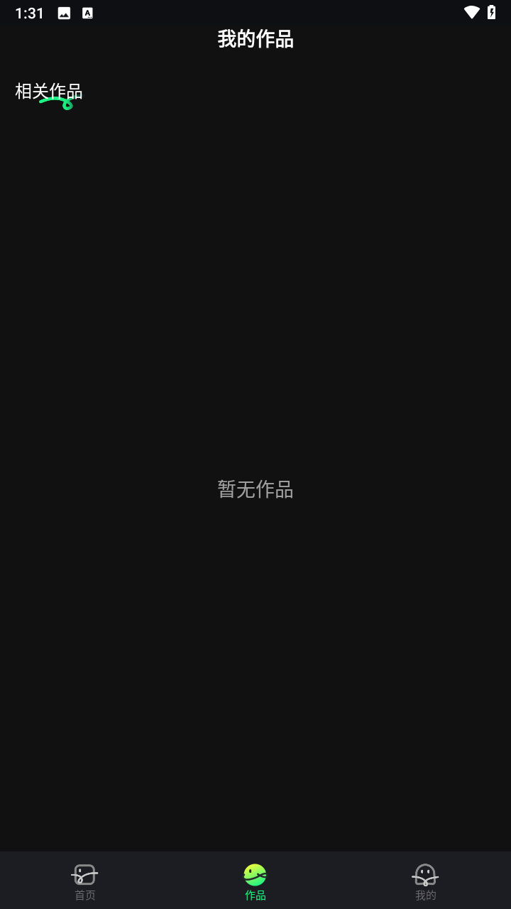 番果畅玩K歌app2