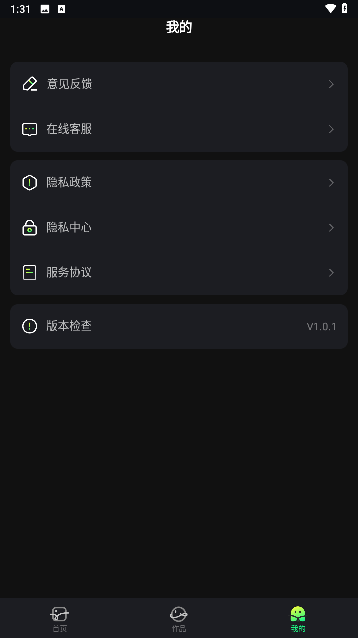 番果畅玩K歌app3