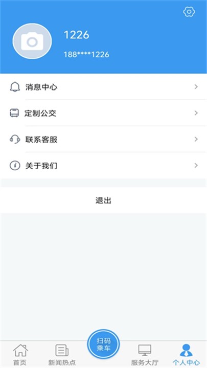 曲靖公交app1