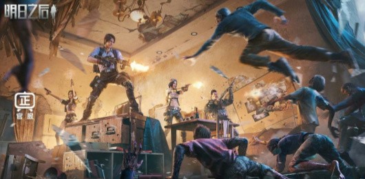 明日之后全部版本合集-明日之后版本大全-明日之后安卓版/最新版/官方版下载