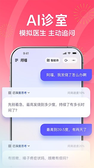 蚂蚁阿福1