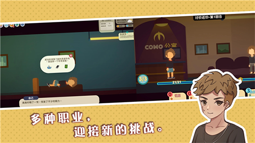 小生活悠闲小镇物语金币不减反增版截图3