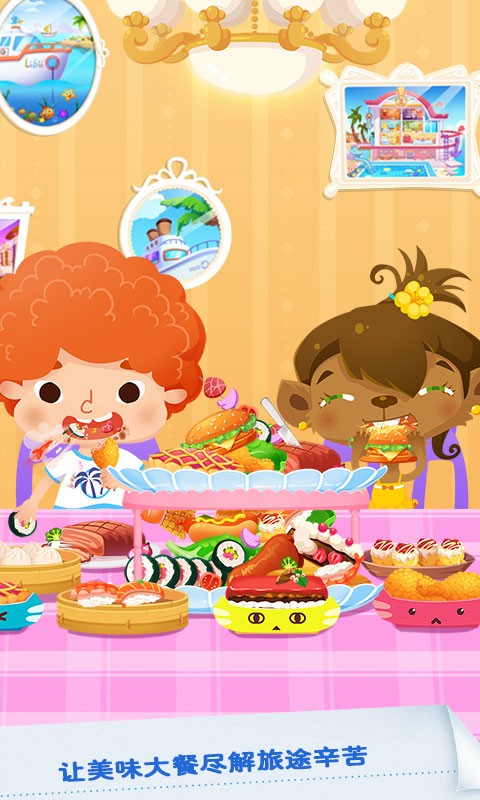 糖糖假日海滨酒店中文版截图2