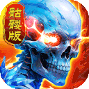 全战觉醒传奇手游