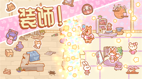 小熊寿司吧离线版3