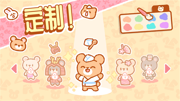 小熊寿司吧离线版2