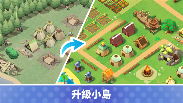 荒岛幸存者手游3