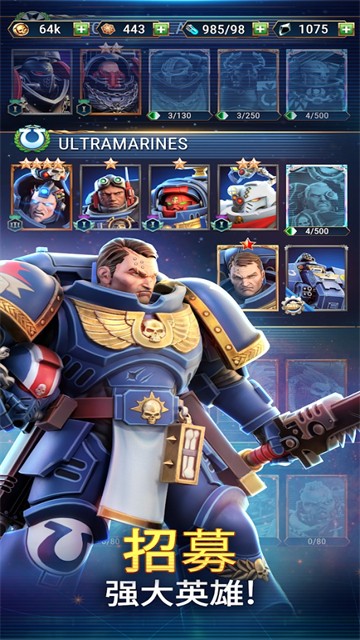 战锤40k战术中文版2