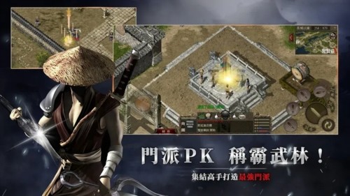 千年：归来最新手机版2