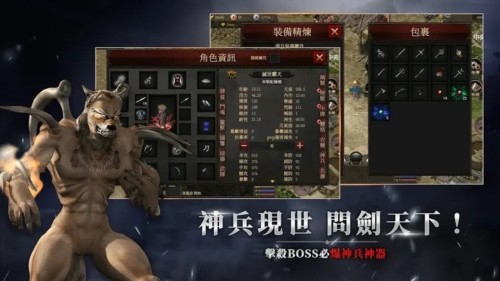 千年：归来最新手机版1