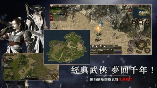 千年：归来最新手机版3