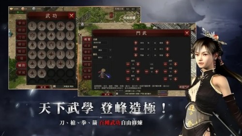 千年：归来最新手机版5