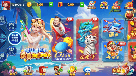 瑞赢棋牌官方版截图2