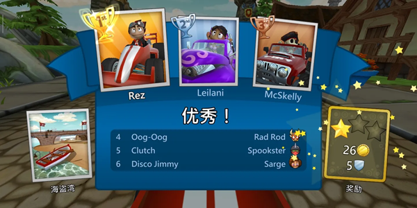 沙滩车竞速2(Beach Buggy Racing 2)4