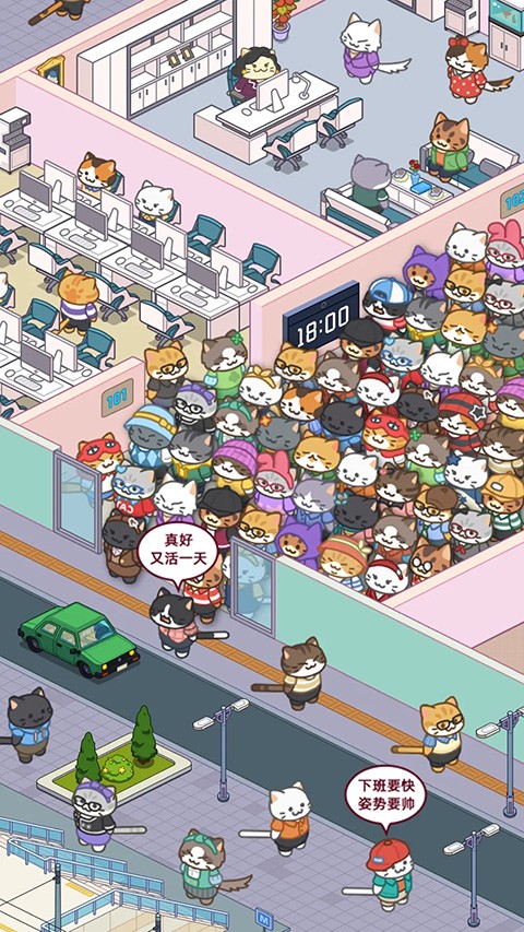 搬砖之王(内置MOD)3