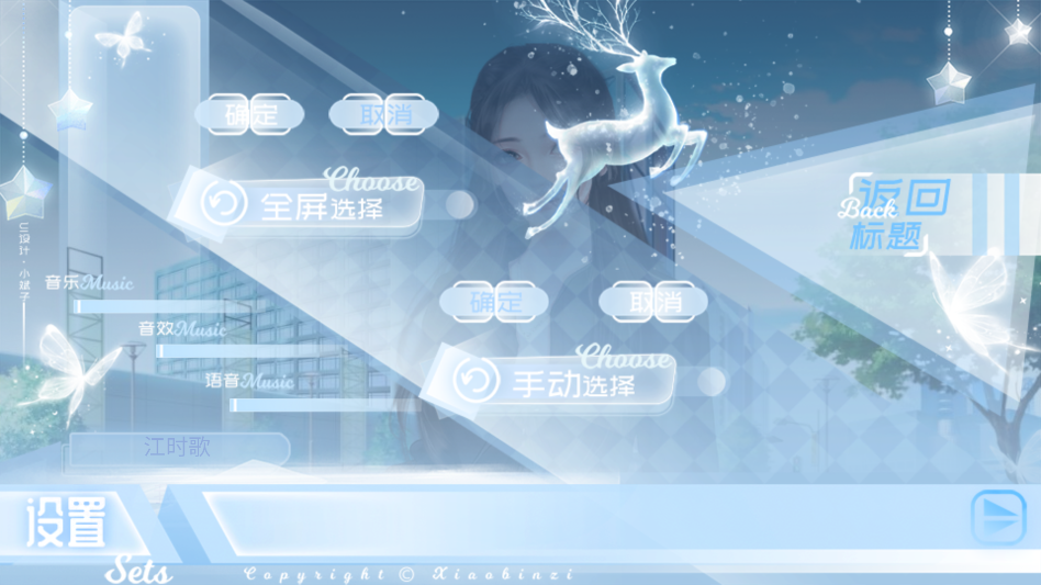 出道只是件小事手机版2