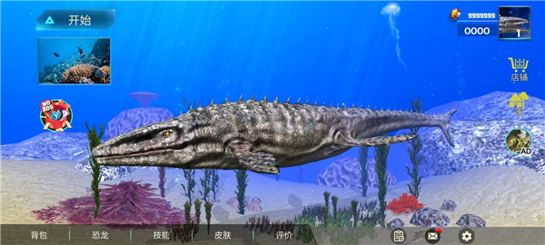 沧龙模拟器汉化版2